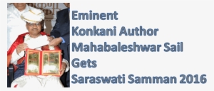 Eminent Konkani Writer Mahabaleshwar Sail
