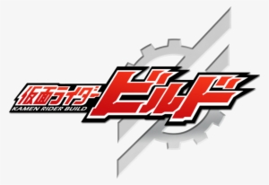 Download - Kamen Rider Build Title