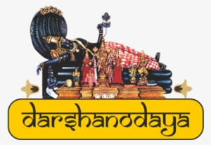 A Guide To Philosophy Of Sri Ramanujacharya - Tiruvallur