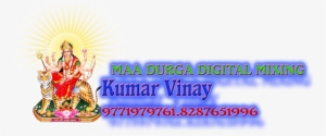???????? ?????? ???????: Bijatmak Durga Saptashati