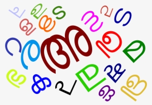 Malayalam Letters Colash - Malayalam Ringtones Free Download