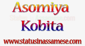 Asomiya Kobita, - Assamese Language