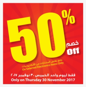 50% Off On Selected Electronics Items Only - Ajman