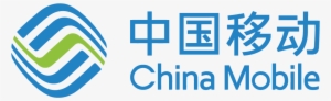 China Mobile Logo - China Mobile Ltd Logo