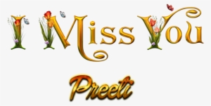 Free Png Preeti Happy Birthday Name Logo Png Images - Deepak Name