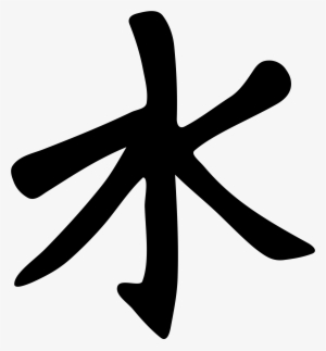 Confucianism Symbols - Religionfacts - Confucianism Symbol