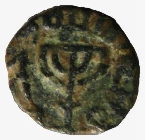 A Muslim Coin From The Umayyad Period , On One Side - Coin