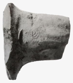 Fragment Of A Pottery Handle Bearing A Seal Imprint - Archaeology