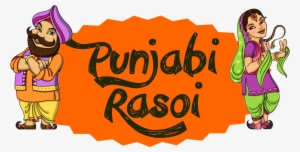 Rasoi Nearest Indian Restaurant In Somerset Nj - Punjabi Rasoi Logo