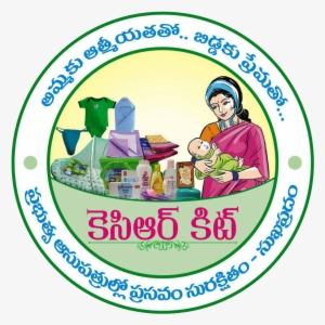 Kcr Kit Logo - Telangana Government Welfare Schemes