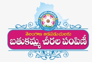 Bathukamma Sambaralu Saree Distribution Png Logo Free - Bathukamma