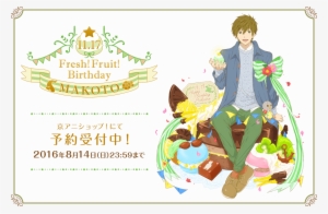 Makoto Fresh Fruit Birthday - Makoto Tachibana Fruit Birthday