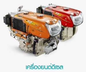 m diesel engine - kubota hand tractor rt140