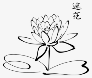 Lotus Flower Calligraphy Chinese Fleur Blo - Diagram Of Lotus Flower