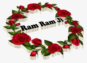 Ram Ram Ji - Happy Valentine's Day-february 14th, Valentine's Day,