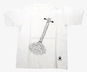 Active Shirt
