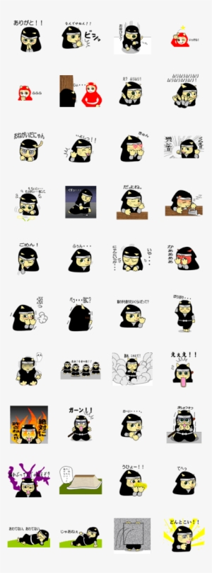 Ninja Hattori Nyanzou - Emoticon