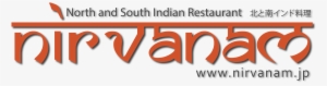 South Indian Speciality Restaurant - Nirvanam Restaurant