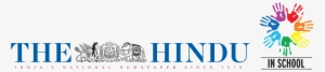 Te Hindu Logo - Hindu In School Logo