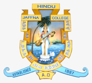 Hindu College Logo - Jaffna Hindu College Logo