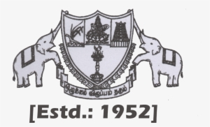 Hindu College Logo Nagercoil - St Hindu College Nagercoil Logo