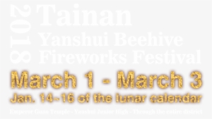 On Thursday, March 1, - Yanshui Beehive Fireworks Festival