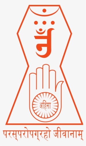 Jainism Png Hd Quality - Jain Symbol Png