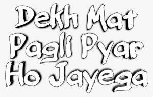 Related - Calligraphy