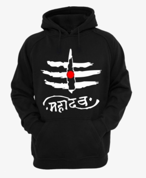 Mahadev Shiva Aghori Black Hoodie - Mahadev T Shirt