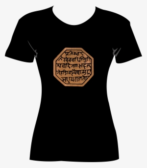 Rajmudra -w - Punekar T Shirt