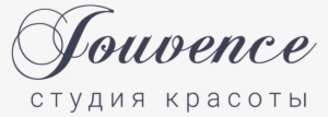 Jouvance-logo - Quotes On Confidence