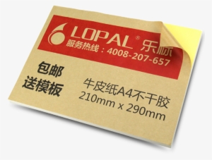 Lightbox Moreview - Paper