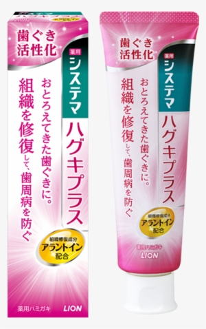 Systema Haguki Plus Toothpaste