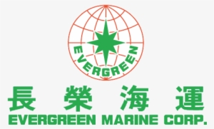 Evergreen Books Bigger Loss In Second Quarter - Evergreen Marine Logo