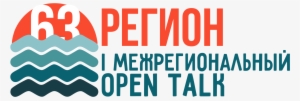 Logo Open Talk Png Open Talk - Azovo, Omsk Oblast