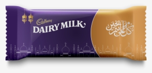 Cadbury's Dairy Milk Miniatures - Money Box Refills