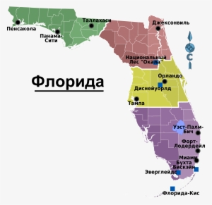 Map Of Florida Regions With Cities - Florida Cities Map Png