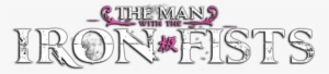 The Man With The Iron Fists Image - Logo The Man With The Iron Fists