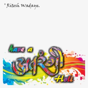 Happy Holi Png Text