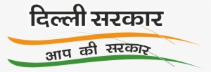Delhi Govt Logo 2 By Rebecca - Delhi Government Logo
