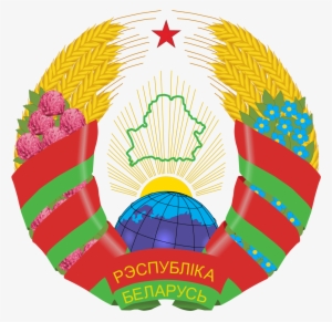 Belarus Emblem