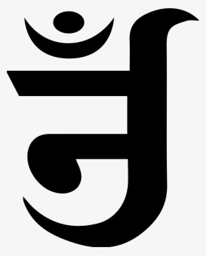 Jainism Png Transparent File - Jain Om