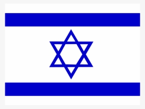 Flag Of Israel Logo Png Transparent - Bendera Israel