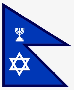 Redesignsisraeli Flag In The Style Of Nepal - Thirteen Heroic Jewish Lives: Inspirational Stories