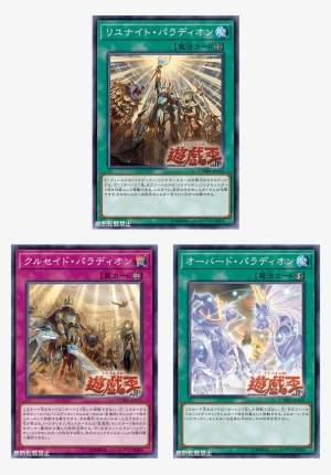If An Effect Monster Is Special Summoned To A Zone - Yugioh Reunite Palladion Ocg Card