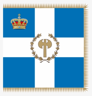 Flag Of Eon - Σημαια Εον