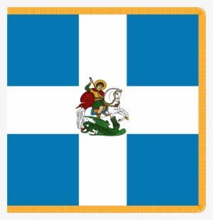 Army War Flag - Hellenic Army Flag