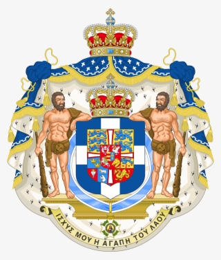 The Coat Of Arms Of The Kingdom Of Greece - Coat Of Arm Of Greece