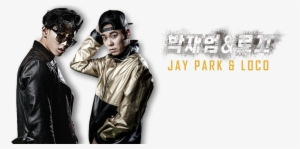 Jaypark & Loco From Aomg - Lucky Child By Thomas Buergenthal