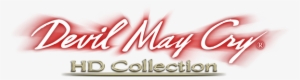 Devil May Cry Hd Collection - Devil May Cry Hd Collection Transparent